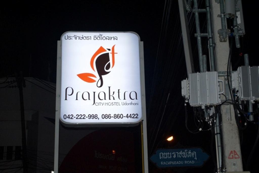 אודון תאני Prajaktra City Hostel מראה חיצוני תמונה